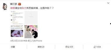 卓伟爆料张杰绯闻视频,揭秘明星背后的情感纠葛 第1张 卓伟爆料张杰绯闻视频,揭秘明星背后的情感纠葛 第1张