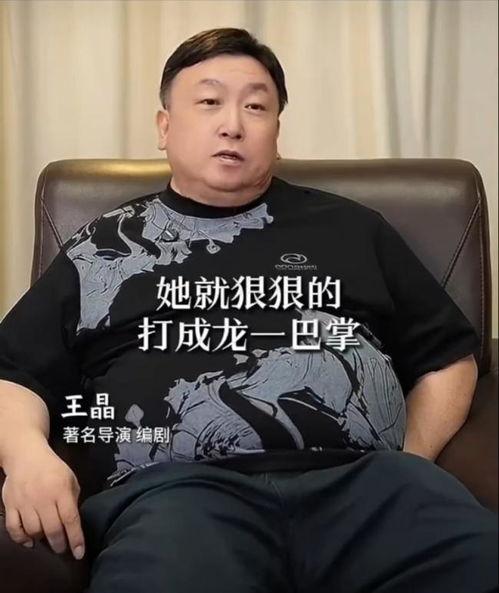 王晶爆料娱乐圈,幕后真相与明星隐私大曝光