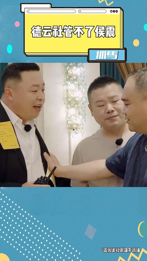 高峰爆料侯震视频播放,真相与争议并存 第3张 高峰爆料侯震视频播放,真相与争议并存 第3张