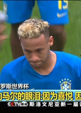 内马尔最近的爆料新闻是真的吗,最新新闻真实性揭秘