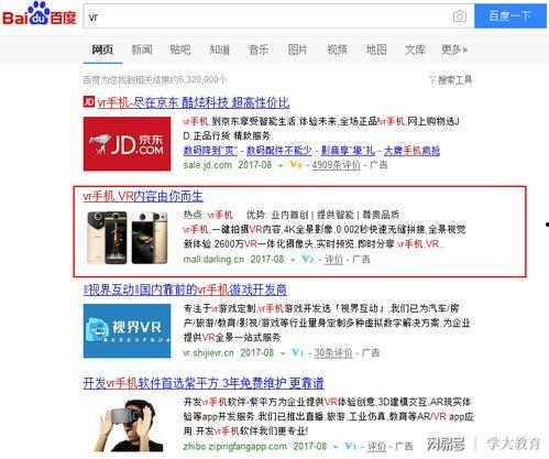 大学生爆料校霸视频播放,大学生曝光校霸恶行，视频引发社会关注  第2张