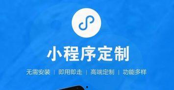 小程序最新红色爆料软件,功能强大，信息安全有保障  第1张