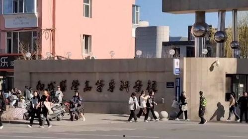 广西财政学院爆料事件视频,视频揭露校园疑云 第1张 广西财政学院爆料事件视频,视频揭露校园疑云 第1张