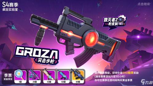 香肠派对最新国庆节爆料,全新爆料揭秘国庆节活动盛宴 第3张 香肠派对最新国庆节爆料,全新爆料揭秘国庆节活动盛宴 第3张