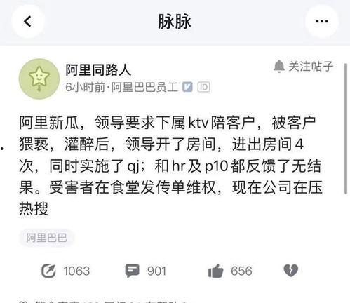 阿里爆料最新消息,揭秘重大战略调整与未来布局