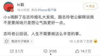 林姐吃瓜推文免费阅读,揭秘娱乐圈幕后故事，免费阅读带你一探究竟  第2张