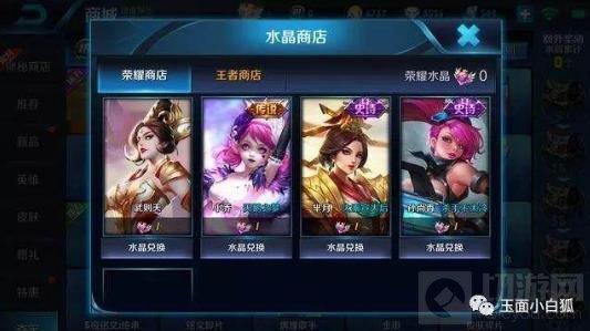 王者皮肤领取爆料最新,神秘皮肤即将揭晓,领取攻略抢先看! 第1张 王者皮肤领取爆料最新,神秘皮肤即将揭晓,领取攻略抢先看! 第1张