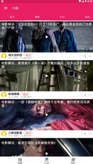 娱乐吃瓜配音视频大全最新,笑料百出，精彩纷呈！