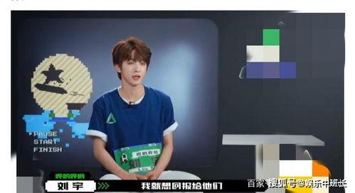 刘宇娱乐爆料视频最新一期,最新一期揭秘娱乐圈幕后真相  第1张